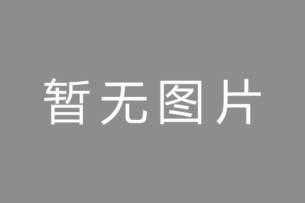 乐陵市车位贷款和房贷利率 车位贷款对比房贷